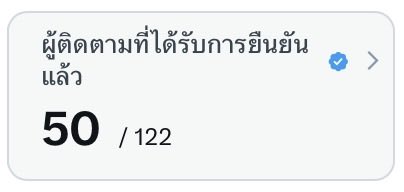 Toonshim's tweet photo. เติบโตแบบตะมุตะมิ 🤏🏻 555 ตะต่อนยอนมาก
หาเพื่อนเล่นอีกจำนวนมาก ใครอยากแลกฟอลมาแลกได้น๊า

#ติดฝนแลกติ๊กฟ้า #ติ๊กฟ้า https://t.co/LeDpJCd6me