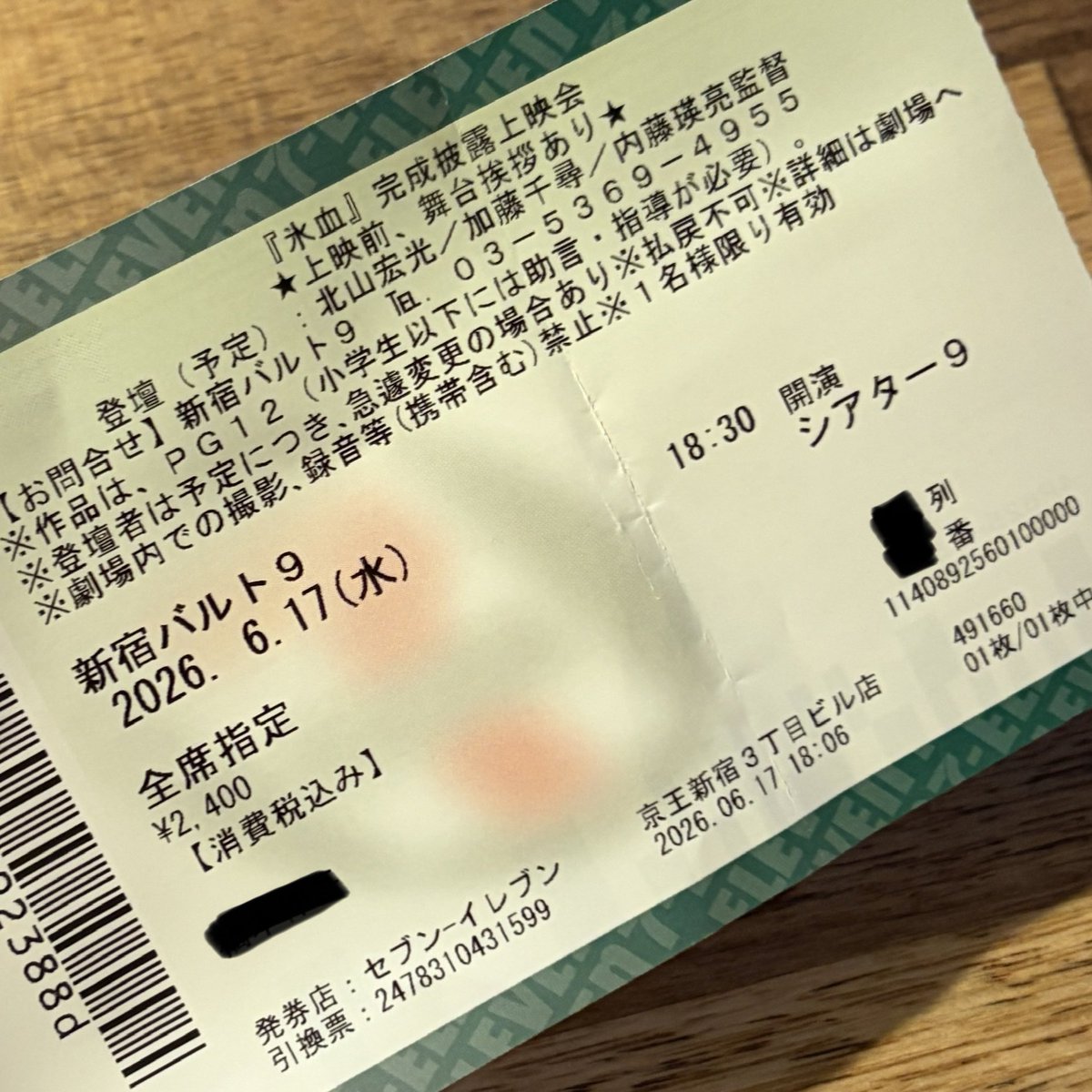 namase_'s tweet photo. 推しメン準主役のホラー映画で一番怖かったのはこれです https://t.co/EM9iIeU27I