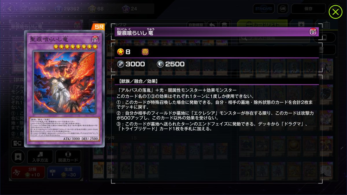 EdoPhoenixDH's tweet photo. 閃刀姫ってこいつどうやって抜くん？ https://t.co/ImbES1fbkO