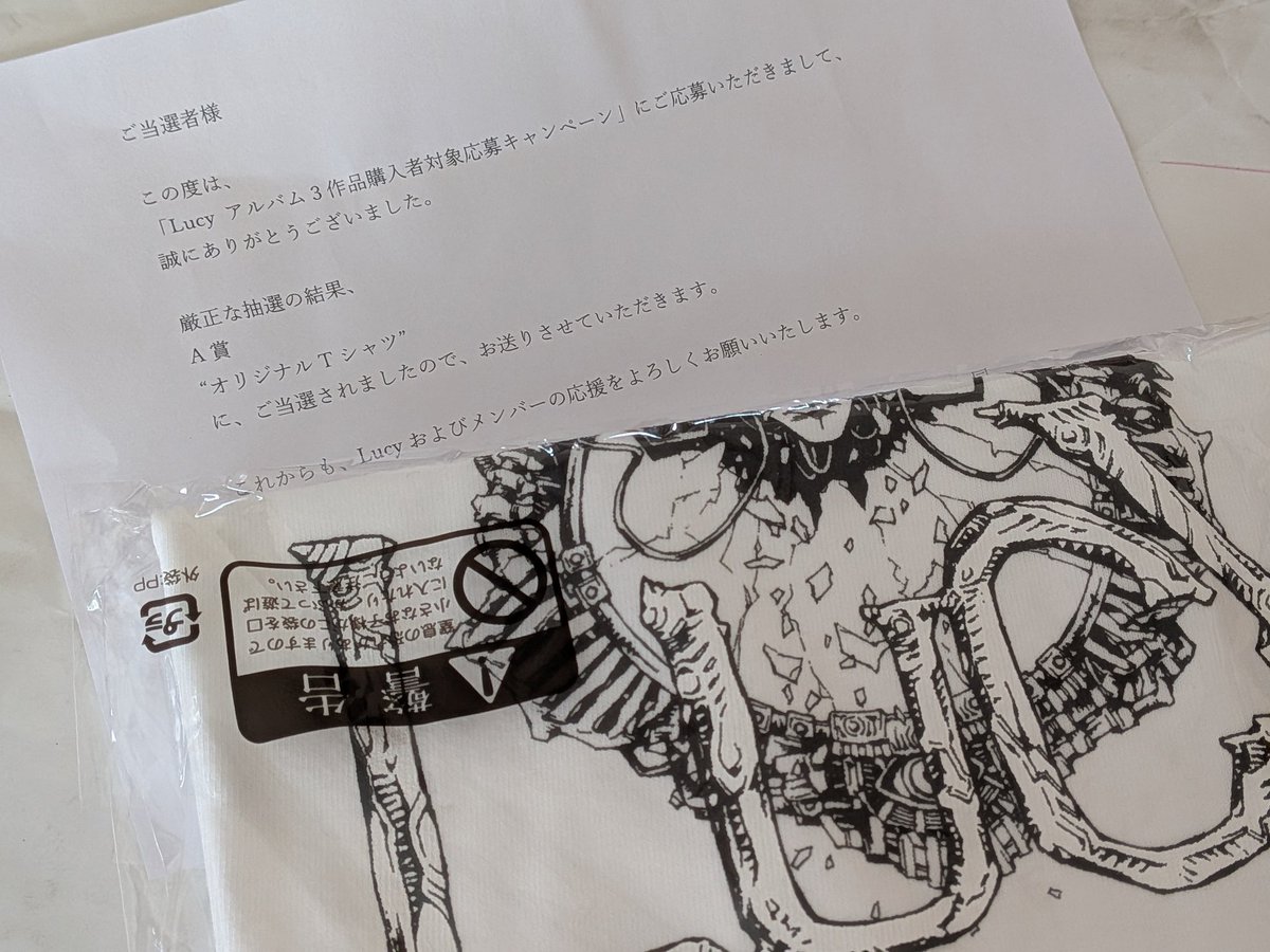 marich0711's tweet photo. アルバム買って応募する企画で、
まさかの１/５０当選しちゃいました✨
メンバーの狙いきれず諦めて選んだA賞だったのですが😅嬉しいです!!
ありがとうございます❤️
#Lucy https://t.co/YVrh9qRdZP