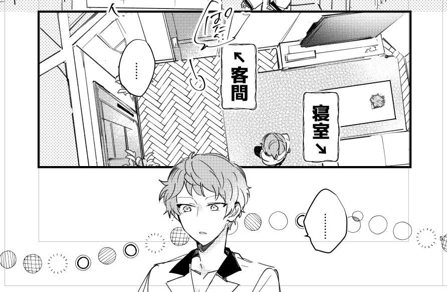 ノンストップトーンペタペタφ三φ_(:3」∠)_ 