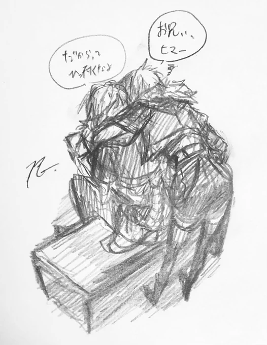 落書き人外兄妹  #イラスト 