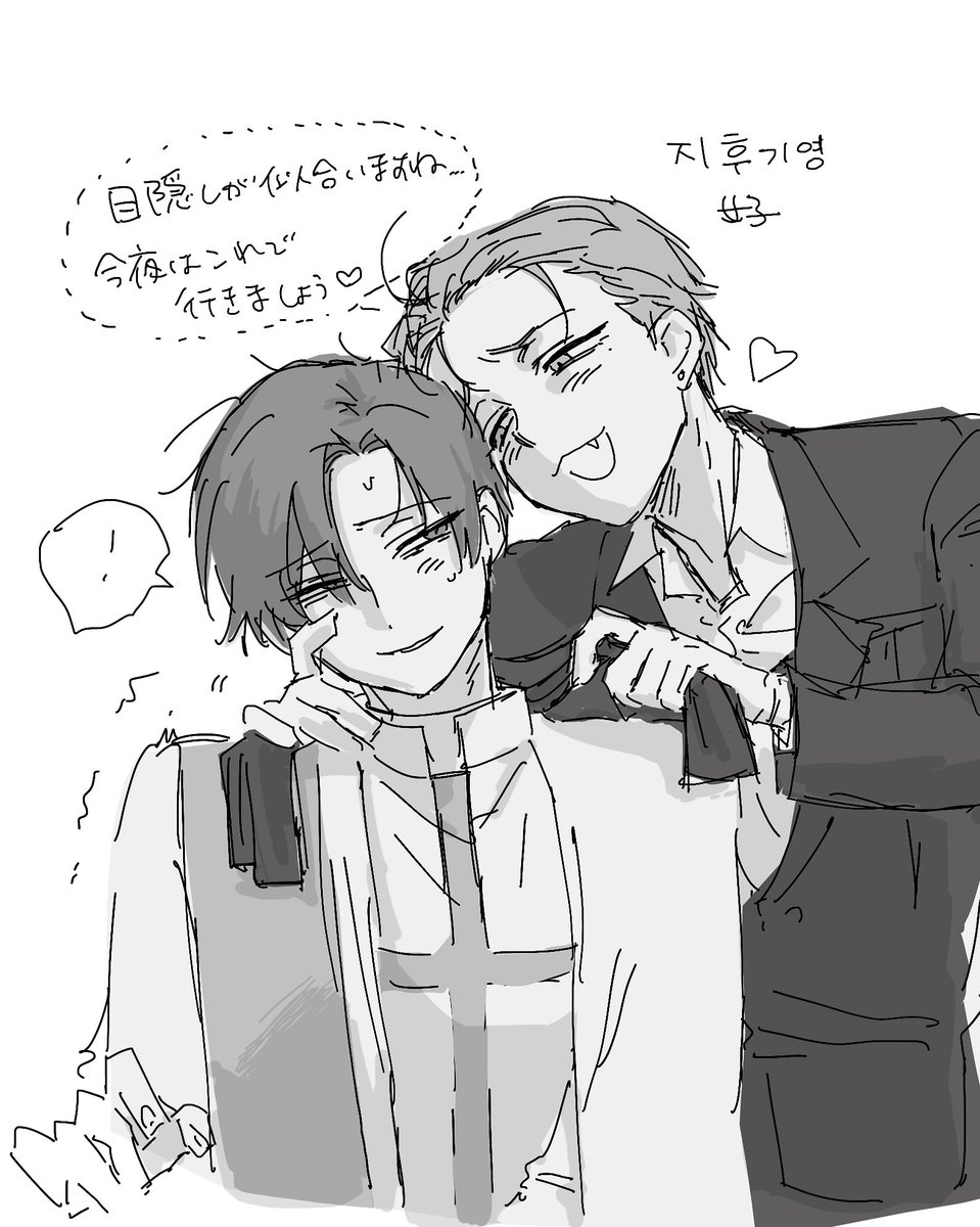 NoBirdNoLife's tweet photo. 기영もパーティーで目隠しチェスしてくれたら良いなという妄想落書き
おまけの지후기영 https://t.co/AfZuuzy4fK
