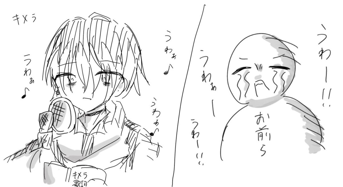 otoha_horn's tweet photo. #09_m #ミルグラムファンアート 
ネタ絵 https://t.co/C66qc8M7NR