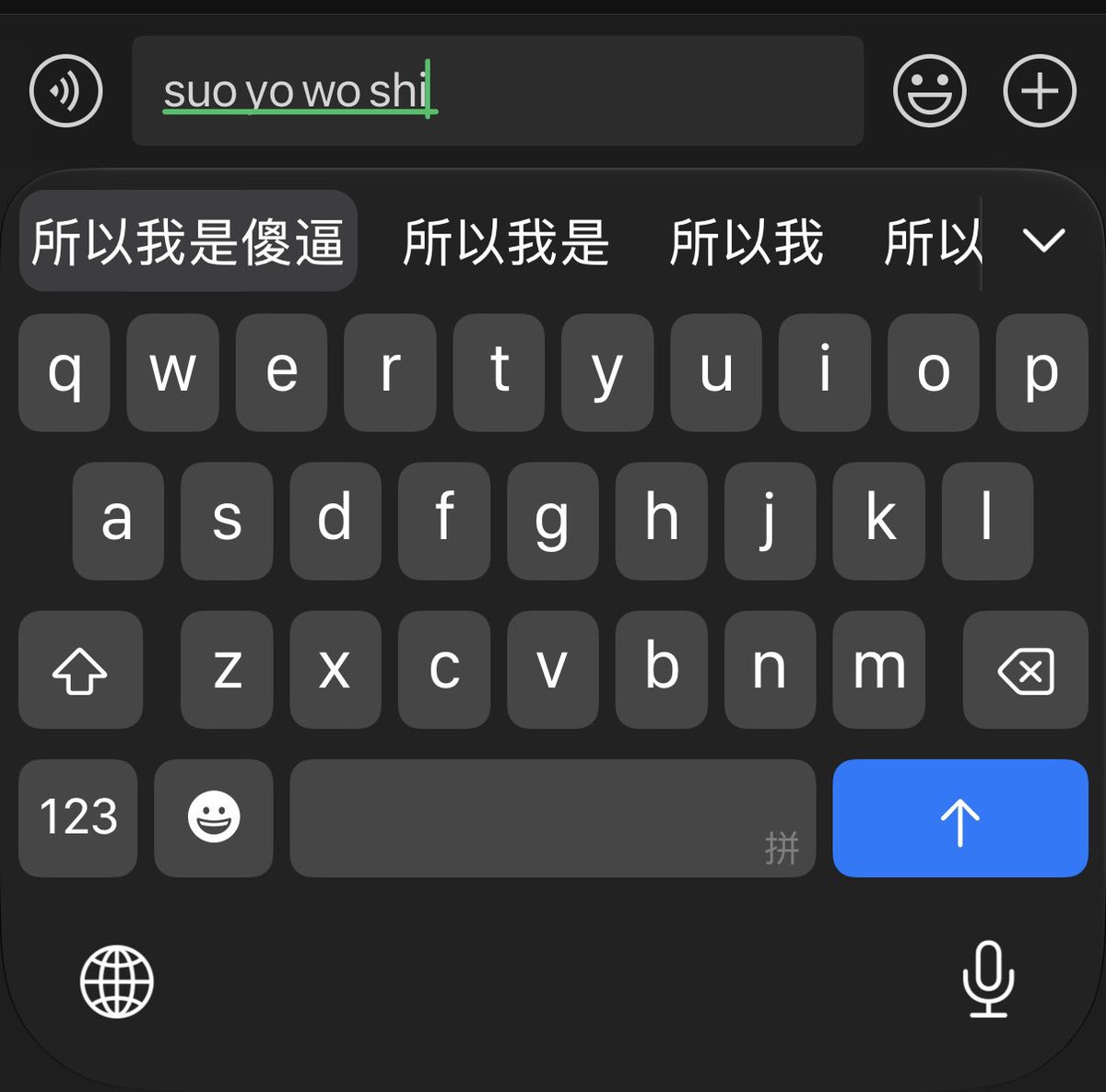 _uLnoA_'s tweet photo. 这是iOS27中文输入法最准确的一次 https://t.co/qKDX4JFwXO