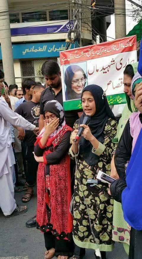 ShazMustafvi's tweet photo. #12YearsOfInjustice
جو قوم اپنے شہداء کے لیے انصاف نہیں مانگتی، وہ اپنے ضمیر کی آواز کھو دیتی ہے۔ ہم انصاف کی جدوجہد جاری رکھیں گے۔
@PATofficialPK @PATofficialSM https://t.co/AHQy73vTUD