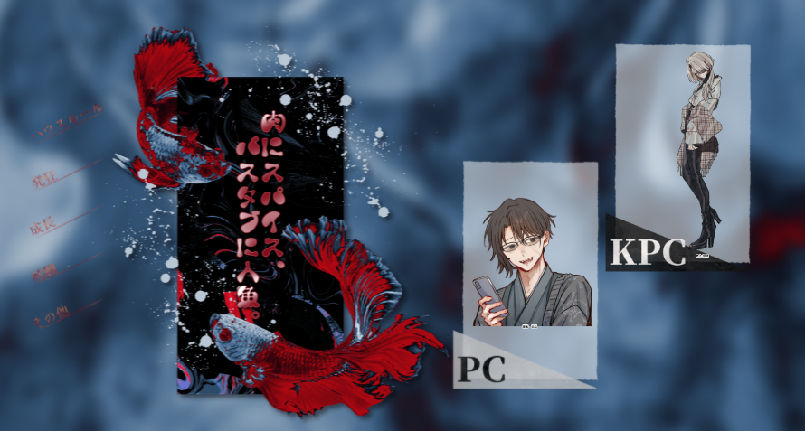 ito_xo7's tweet photo. 【CoC6】肉にスパイス、バスタブに人魚。
作：あずきち

┈┈┈┈┈┈┈┈┈┈┈┈┈┈┈
KPC　◆　倉上 悠依　/ヴァイス
PC　◇　篠宮 佑斗　/あみろ
┈┈┈┈┈┈┈┈┈┈┈┈┈┈┈

Aにてご帰還🌟
「これからも頼りにしてるね、佑斗」 https://t.co/nwPQs5JSZW