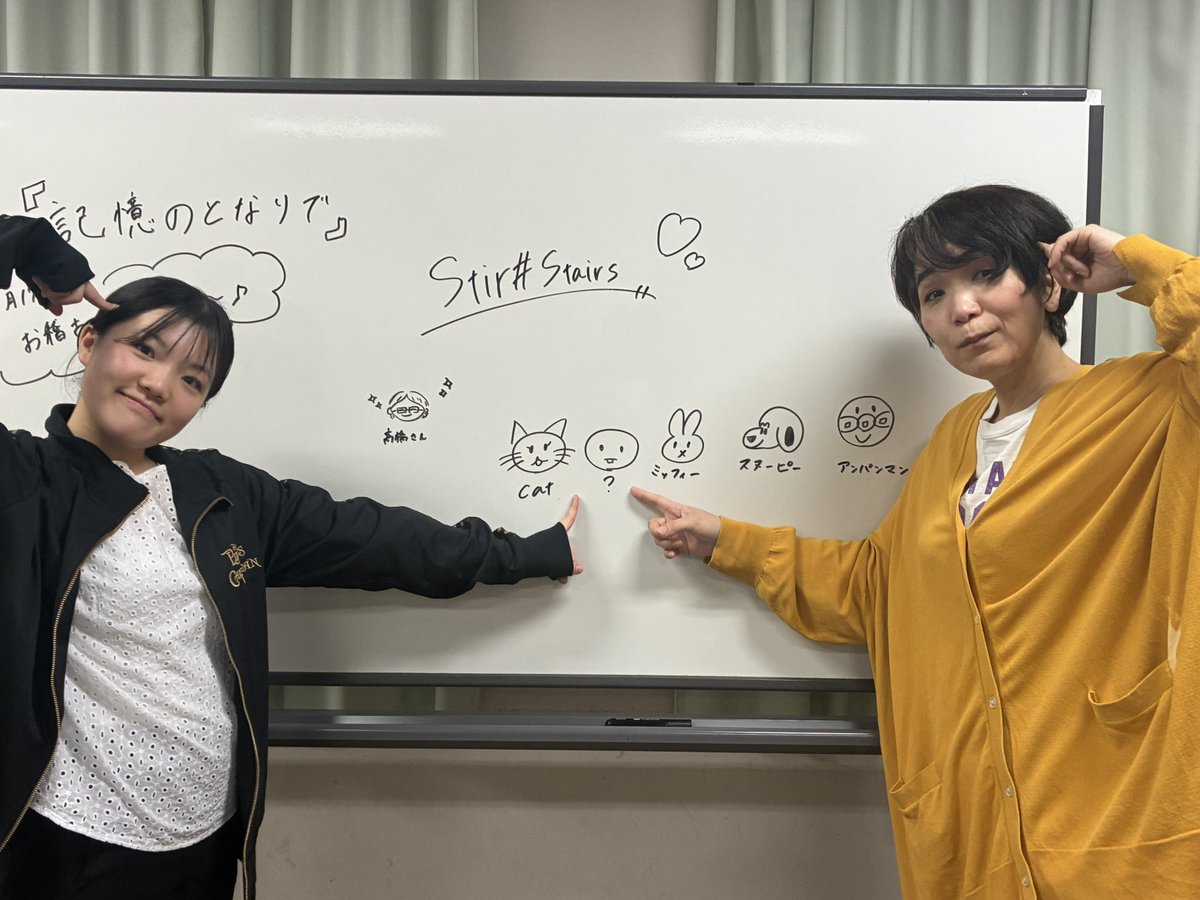 k_suzuno_'s tweet photo. #記憶のとなりで 稽古でした！

今日は稽古風景ではなくこちらを…
麗生の描いた高橋さんと
こちらも麗生の描いた子達。

さて、仲さんと麗生が指を差してるこちらは
なんの絵でしょう！お当てください！

さあお待ちしてます！

事前精算
https://t.co/FRFy4XoqNF

当日精算
https://t.co/C0GzoYkotg https://t.co/j4TDxNvwlF