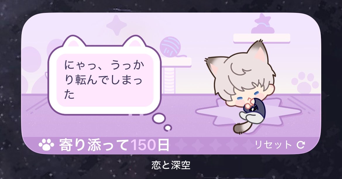 hit3e4's tweet photo. 今日で150日だったみたい！ https://t.co/opDLu8LWec