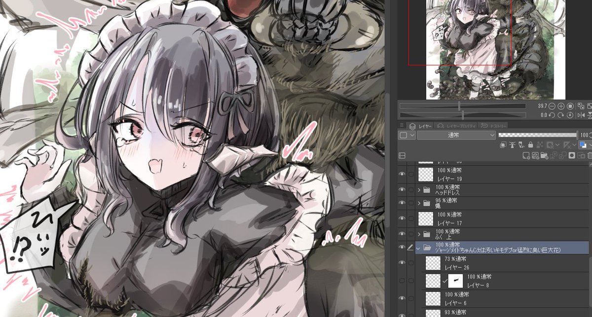 სそ避難所 tweet media