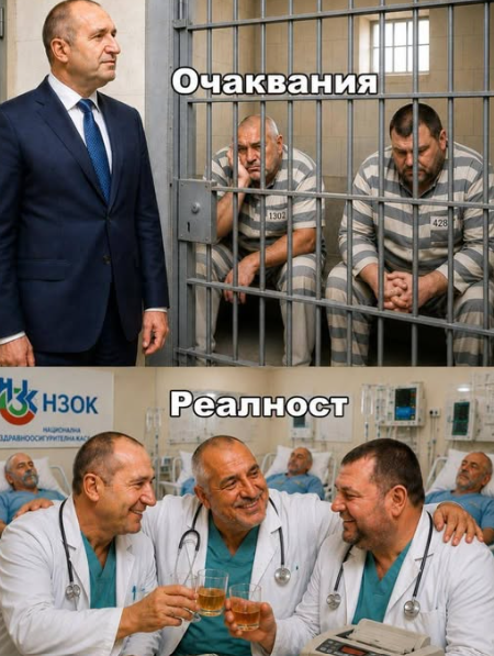 Alex_Shumantov's tweet photo. Каква я мислеха, а каква стана. За капак вече сме официално и руския агент в ЕС. https://t.co/n9aTpZx9fu