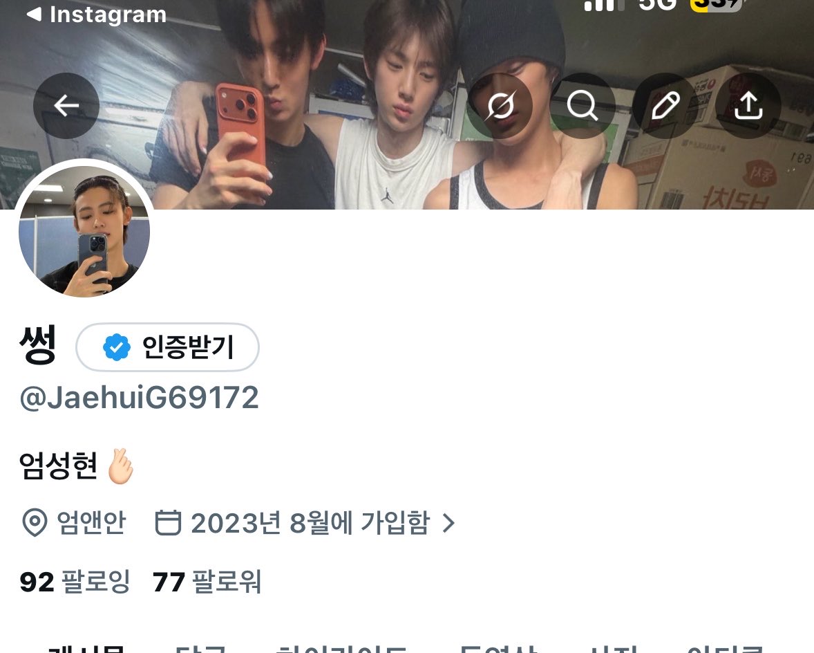 썽 tweet media