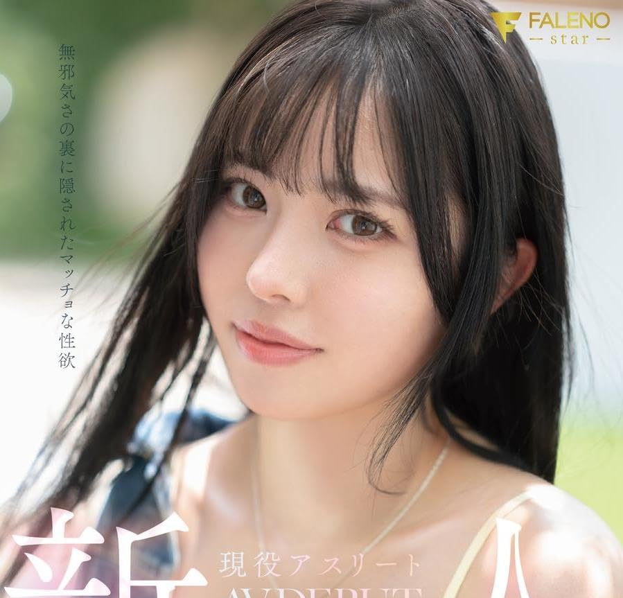 浴びる会 tweet media