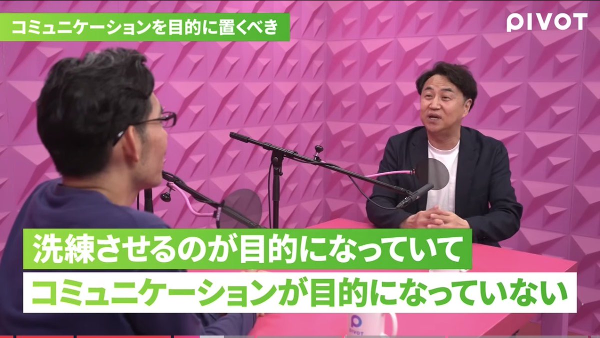 さにー|From English Learner to User tweet media