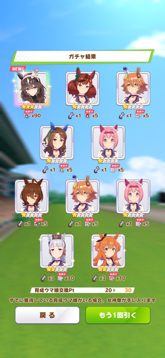 KAMIGVSE_'s tweet photo. 名前が好きだからうれしい https://t.co/mOQP8IsrTV