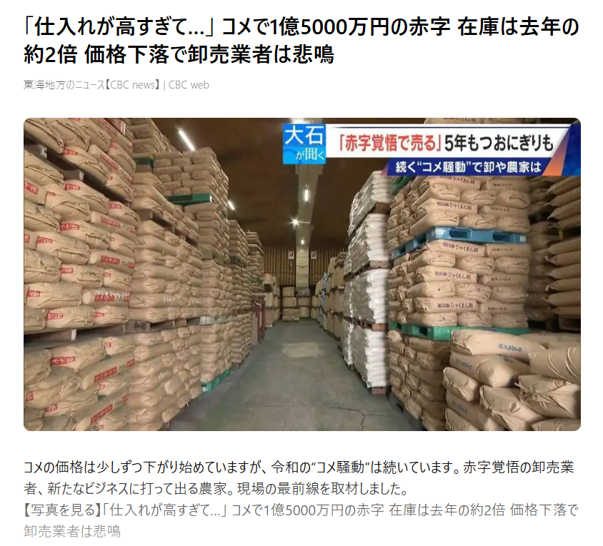 新田 龍 tweet media
