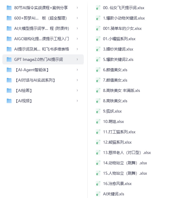 Aaron1537310's tweet photo. GPT Image2.0 热门 AI 提示词

🔗 直达链接 👉 https://t.co/fGVTRuXOX2 https://t.co/kC0kELsm7I