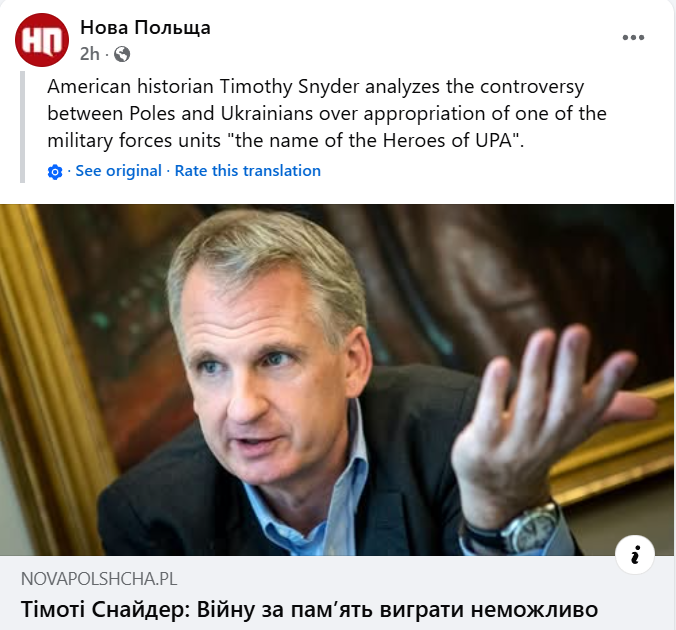 HavryshkoMarta's tweet photo. Prof. Timothy Snyder has finally broken his silence and weighed in on the ongoing 🇵🇱-🇺🇦 controversy over the "UPA Heroes." 

In his now-familiar role as defense counsel for all things Ukrainian, he argues that when Ukrainians celebrate the UPA, they are thinking only about its anti-Soviet struggle and harbor no hostility toward Poles.

And then along comes AFU officer and journalist Vakhtang Kipiani to ruin the entire defense case.

"We write and honor the history of the liberation movement, in which shootings in Pilsudsky and Peratsky... assassinations and expropriation, Volyn... are all puzzles of one great struggle," he insists. 

At this point Snyder's carefully constructed distinction between anti-Soviet resistance and anti-Polish violence collapses like a house of cards.

This creates a slight problem for Snyder's narrative.

A great many Western intellectuals are currently investing enormous effort in whitewashing Ukraine's politics of memory. Figures and movements that were complicit in ethnic violence and war crimes of National Socialism are being repackaged through the language of decolonization, nation-building, anti-imperial resistance, and a host of other fashionable academic frameworks.

The irony is that many Ukrainians themselves are often far more straightforward about whom they are celebrating.

The result is a growing gap between the polished academic narrative and the much messier reality that pushes Ukraine further away from a democratic future.