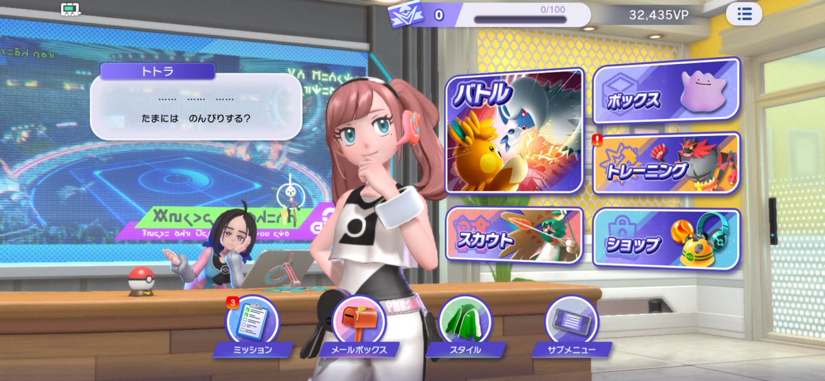 kiss_2second's tweet photo. スマホ版、左上のバッテリー表示がデンヂムシになってるの良い…w https://t.co/ErEgIy7DeJ