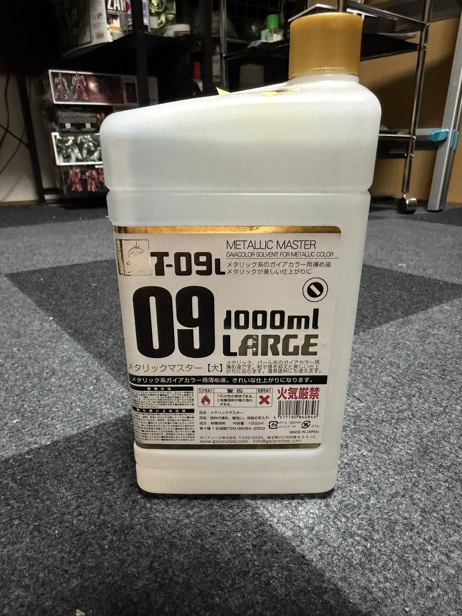 mirai_camera_'s tweet photo. 先週の話
行きつけのオモチャ屋で購入
やっとこさ溶剤も買えた（備蓄あるにはあるが今後の消費に耐えないなと購入）
欲しかったシリーズが特価になっていたのは嬉しいが
行きつけの個人経営店なんでなんか心苦しい https://t.co/0ckHPDW0vR