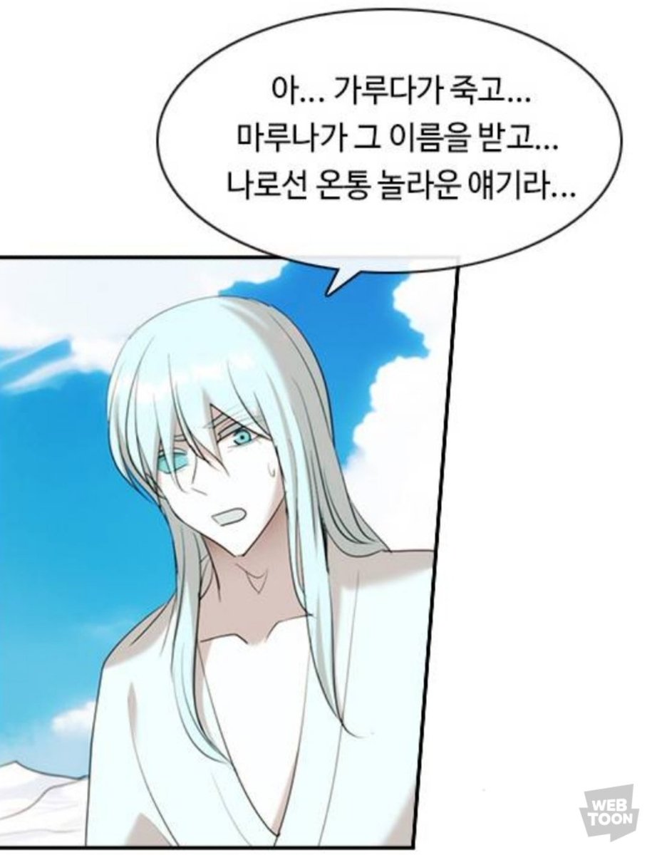 S_ole___'s tweet photo. 이거 왠자 웃겨서 말끝 왜 흐리냐고 놀리려 했는데 뒤에서 너무 경멸당해서 포기함 그럴 수도 있지(사실 이해합니다) https://t.co/nQWAAog732