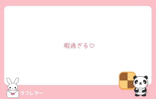 idoryochu's tweet photo. にょー https://t.co/T1cE5yIaIC