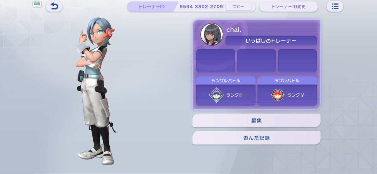 Sera_pokeca's tweet photo. 対戦初心者ですがチャンピオンズフレンド募集！
繋がる時名前教えてくれたら嬉しいです🙇‍♀️

959433022709 https://t.co/yKZcFdhCZ5