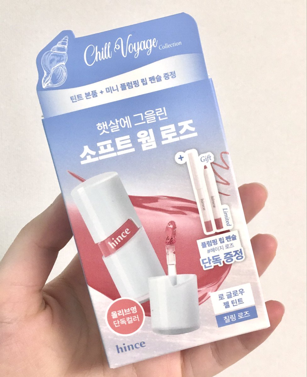 리숌 tweet media