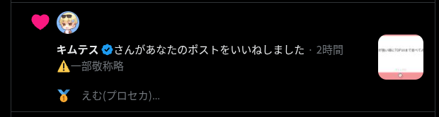 37564545av's tweet photo. キム様ァ！？！？！？ https://t.co/KALEyM5Ubt