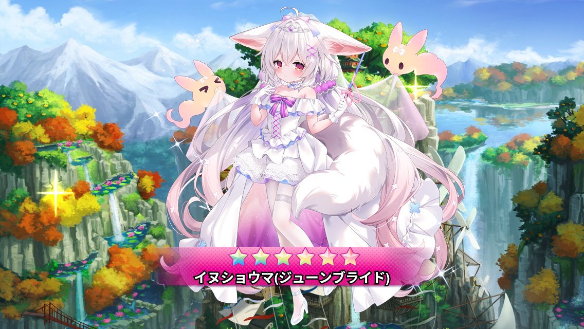 お花、この子を金ずくで回しにいったら1巡目で出てきてくれました
