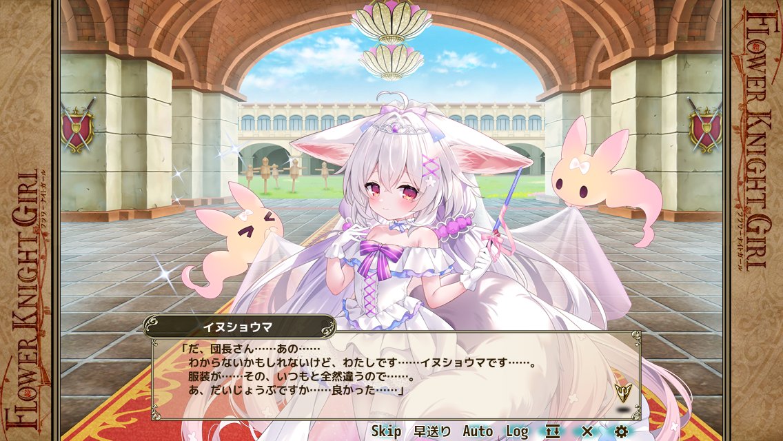 お花、この子を金ずくで回しにいったら1巡目で出てきてくれました