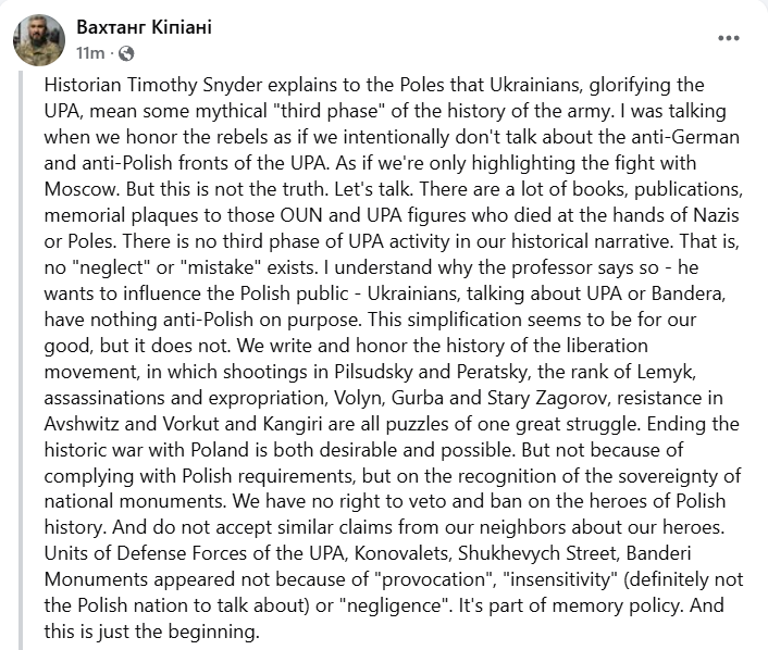 HavryshkoMarta's tweet photo. Prof. Timothy Snyder has finally broken his silence and weighed in on the ongoing 🇵🇱-🇺🇦 controversy over the "UPA Heroes." 

In his now-familiar role as defense counsel for all things Ukrainian, he argues that when Ukrainians celebrate the UPA, they are thinking only about its anti-Soviet struggle and harbor no hostility toward Poles.

And then along comes AFU officer and journalist Vakhtang Kipiani to ruin the entire defense case.

"We write and honor the history of the liberation movement, in which shootings in Pilsudsky and Peratsky... assassinations and expropriation, Volyn... are all puzzles of one great struggle," he insists. 

At this point Snyder's carefully constructed distinction between anti-Soviet resistance and anti-Polish violence collapses like a house of cards.

This creates a slight problem for Snyder's narrative.

A great many Western intellectuals are currently investing enormous effort in whitewashing Ukraine's politics of memory. Figures and movements that were complicit in ethnic violence and war crimes of National Socialism are being repackaged through the language of decolonization, nation-building, anti-imperial resistance, and a host of other fashionable academic frameworks.

The irony is that many Ukrainians themselves are often far more straightforward about whom they are celebrating.

The result is a growing gap between the polished academic narrative and the much messier reality that pushes Ukraine further away from a democratic future.