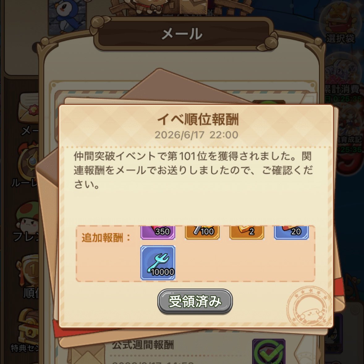 yuchaaaann_'s tweet photo. 最近こんなんばっか https://t.co/8xfQJgEYEU