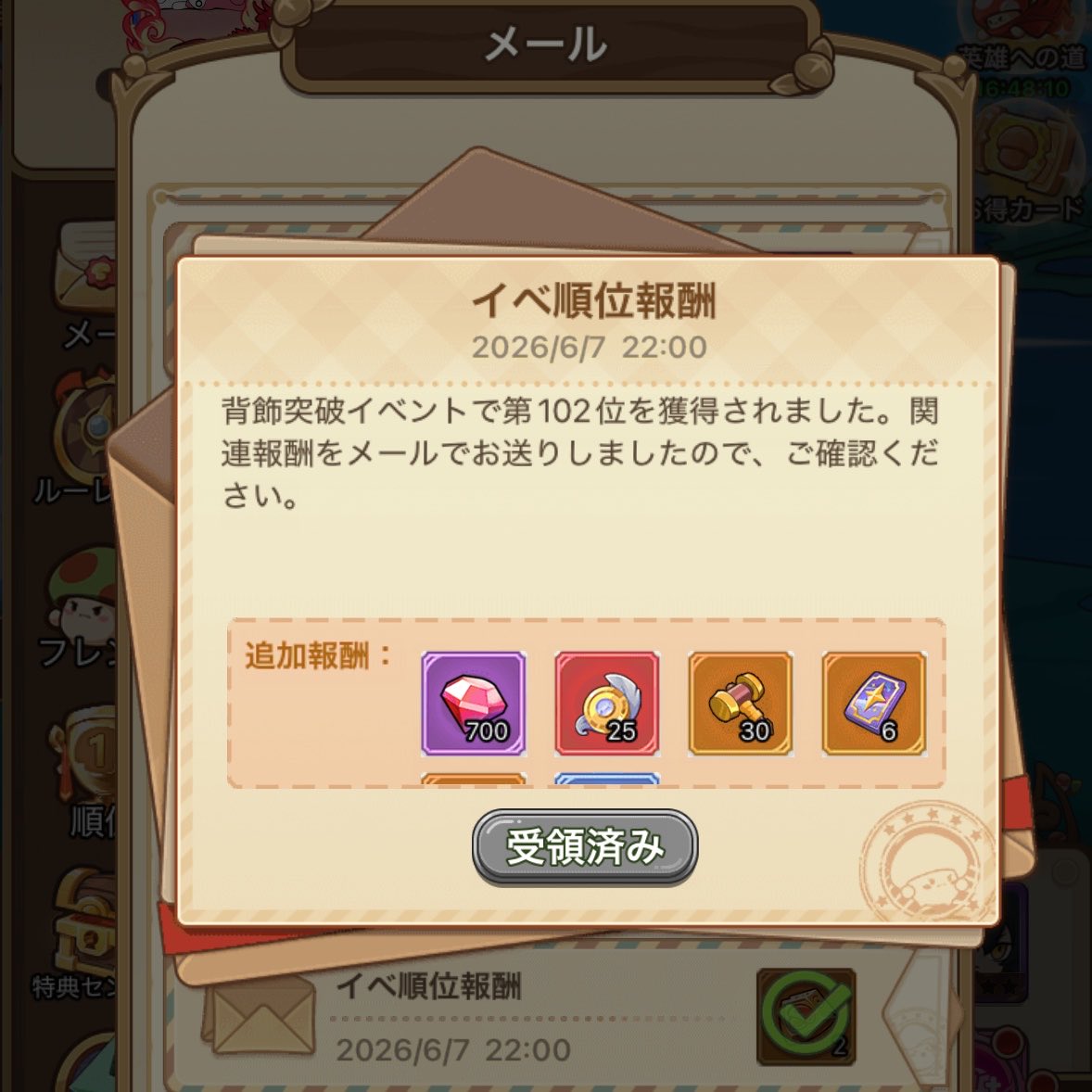 yuchaaaann_'s tweet photo. 最近こんなんばっか https://t.co/8xfQJgEYEU