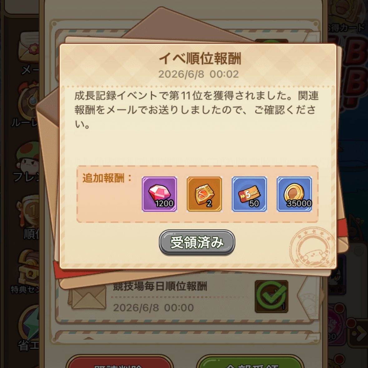 yuchaaaann_'s tweet photo. 最近こんなんばっか https://t.co/8xfQJgEYEU
