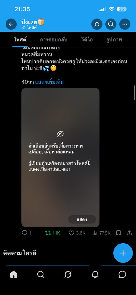 kimchisalea's tweet photo. @Nookkerm4ic ครบครับ  🥹🥹🥹 https://t.co/nJ9s1KvY1E
