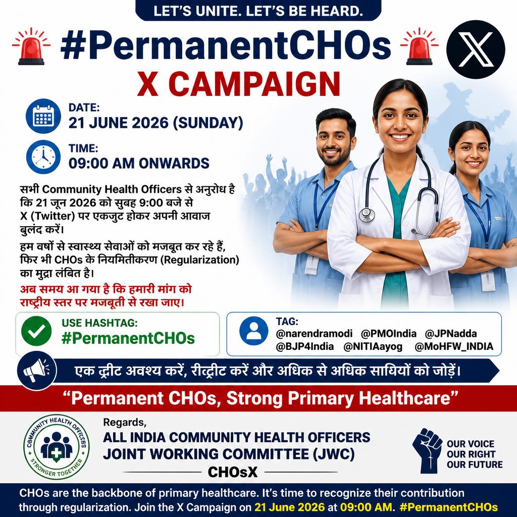 aiacho_hr_voice's tweet photo. "CHOs are the backbone of primary healthcare. It's time to recognize their contribution through regularization. Join the X Campaign on 21 June 2026 at 09:00 AM. #PermanentCHOs
#CHOs https://t.co/hJaDjEyIIG