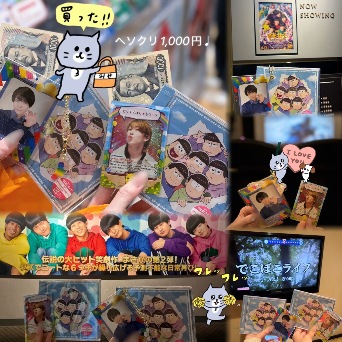 渡邉大我くん💫🐯🍩𝑴 (@tiger_nikoniko) / Posts / X