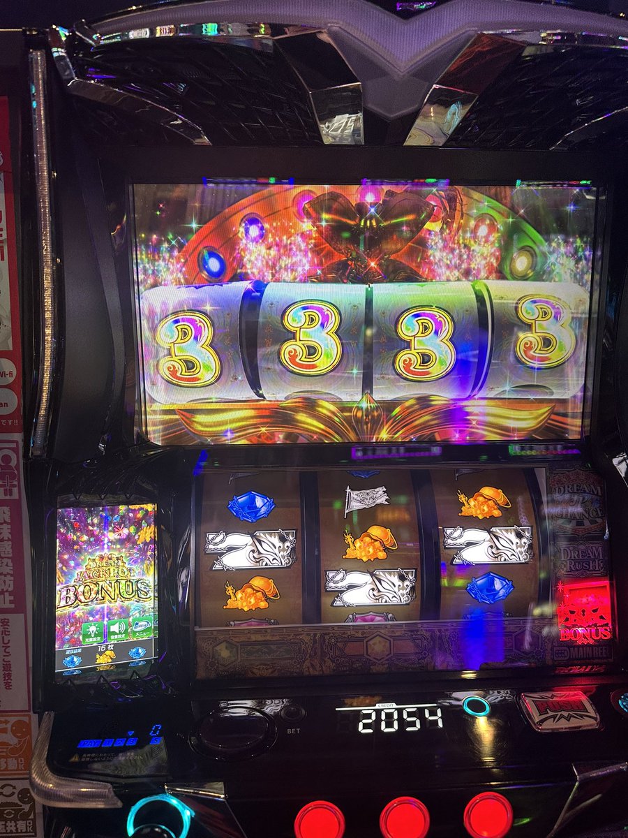 ryoooonhee's tweet photo. 直近稼働
本日は転生2周期目シャッター無し→GOD2400枚出た

ビッグドリームは虚無で耐えてるだけ。だいたい勝つ8000枚出た

乙女は本能寺全勝か、全て赤襖取らないと何もできない。熱いところがない https://t.co/jN2COzTRD9