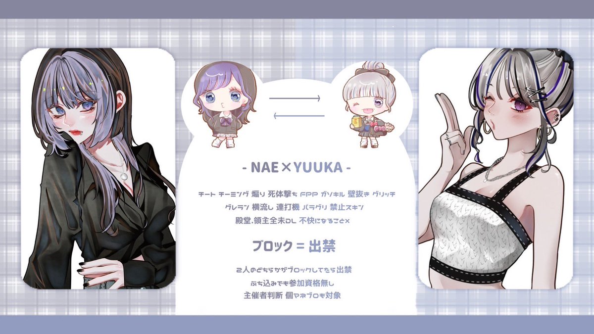 O18yk's tweet photo. 《🧃🦜𝗿𝗼𝗼𝗺》

♡ 6/17 ㊌ 24:00  デュオ
     ↳𝗝𝗨𝗦𝗧🗝@_18Oy 🐨

♡ 🥇𝟣𝟢𝟢𝟢×𝗉 - 𝟧𝟢𝟢×𝗉

《全FR ／ FF巻込 絵文字付》
🧃@3jTckaca 

♡ 追加ID 時間デュオ のみ https://t.co/Ro6LcH06Yz