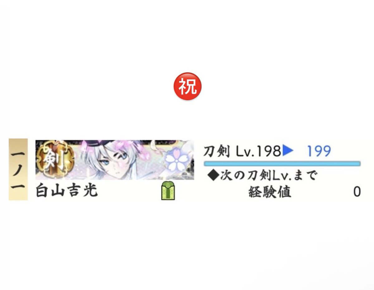 Hitmelikea_'s tweet photo. わたくしのまっすぐでとてもきれいなつるぎ、まっすぐでとてもきれいでつよつよのつるぎに進化 https://t.co/oO13nykIRk