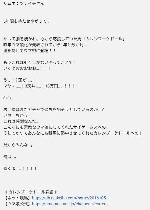⏰6/18 20:00～予定 これは配信概要欄です。