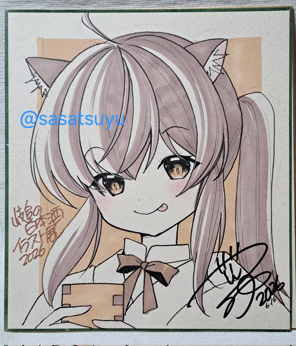 「#岐阜の日本酒イラスト展 くじ景品に新作ドローイングとか入ってます」|ささつゆ🦊5/5【COMITIA144】H28b📚5/6【A40】参加のイラスト