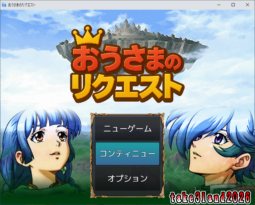 kobayatake's tweet photo. #プレミアムツクールデー

相変わらずちょっとづつRPGツクールMZでRPGを作っています。最近はキラキラ光る宝箱を作ったり、物語の進み具合で展示するアイテムが増えるミュージアムを作ったり、ちょっとだけタイトル画面を変えたりしていました。まだまだ完成までの道のりは遠いようです…！！ https://t.co/1NCQc6pnuD
