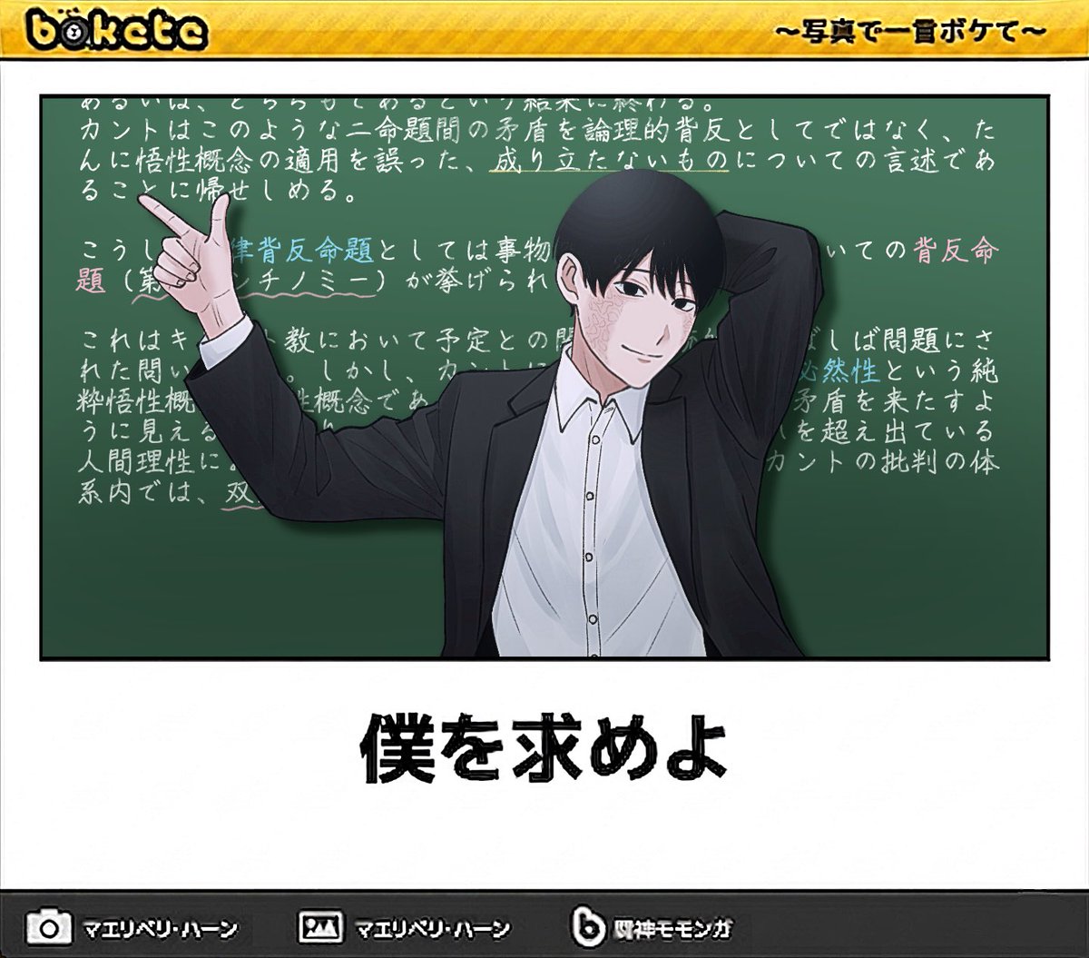 伊藤 tweet media