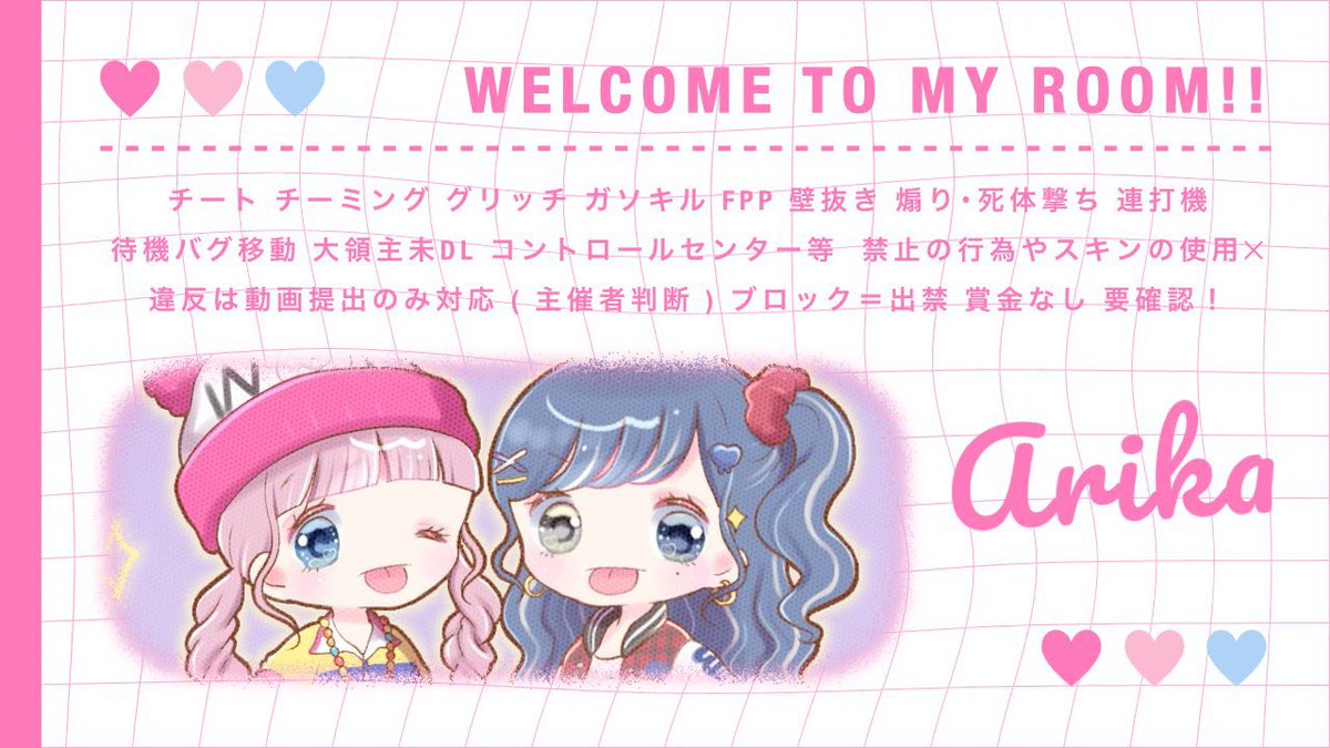 qfcsl's tweet photo. ㅤ
     👦🏻👧🏻 ⌇ 𝖼𝗈𝗅𝗅𝖺𝖻𝗈 𝗋𝗈𝗈𝗆  ❤︎ ࣪ 𑊢

      ✦  17日  26:00  26:30
      ✦  ¥ 𝟧𝟢𝟢 𝗑 𝗉  -  男女デュオ

      𝖥𝖱 応  :  𝖥𝖥 交換 巻込〇
      ◟  🎠@_Ar1kq  🐬@1fcqh 

      𝟥点𝗌𝖾𝗍    ▸    交換すべて提示
ㅤㅤㅤ https://t.co/lOxQiWs3QY