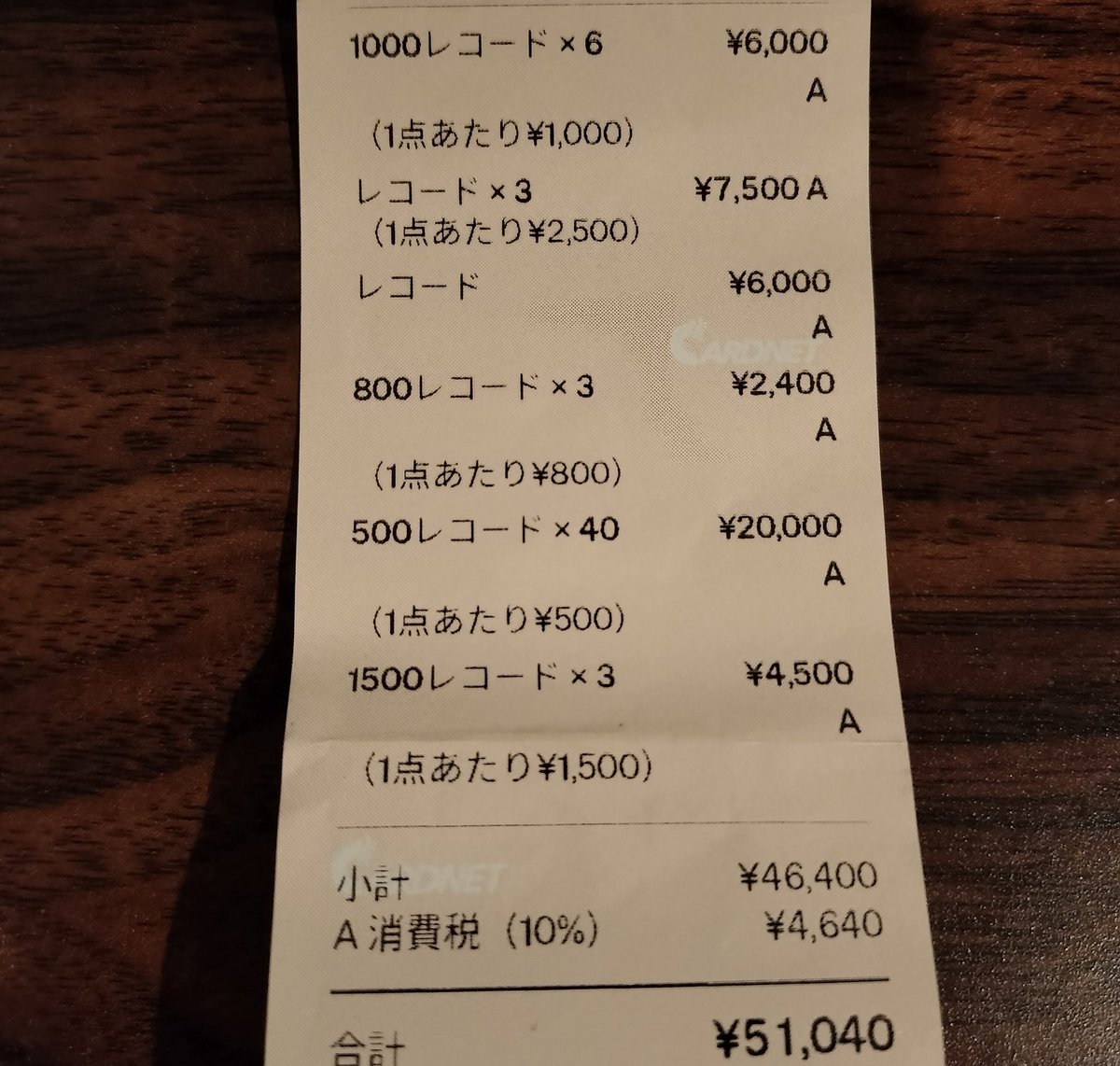 実は今日、ブルーオーシャンから金塊が出土3。 56枚買いました。。。