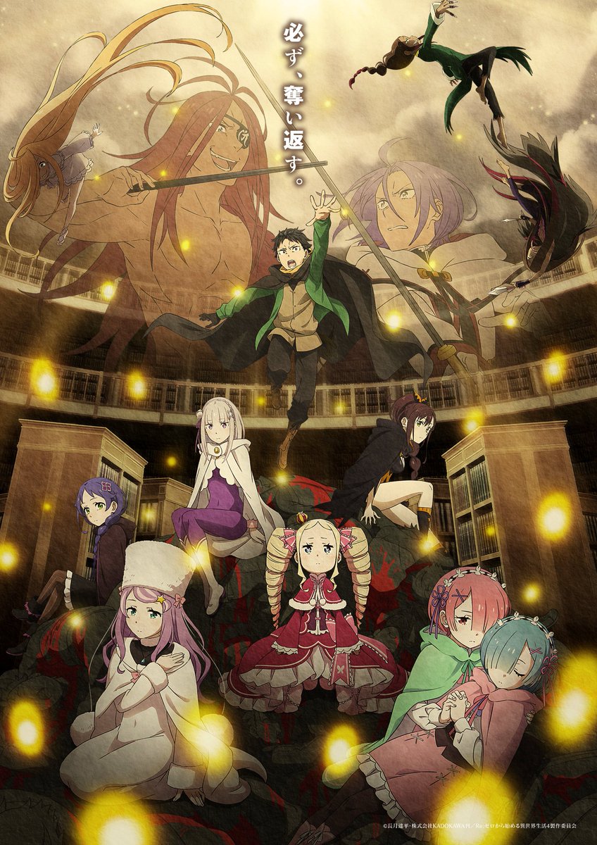 animeupdates's tweet photo. 'Re:ZERO -Starting Life in Another World-' Season 4 Part 2 New Official "Recapture Arc" Visual!

Premieres August 12th https://t.co/sYmPA9en3p
