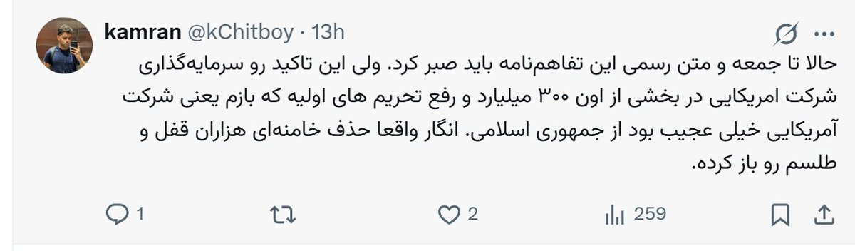 Johnl128's tweet photo. @kChitboy @AmirKhaleqi روند اینه :)))) https://t.co/fgOJBriR5p