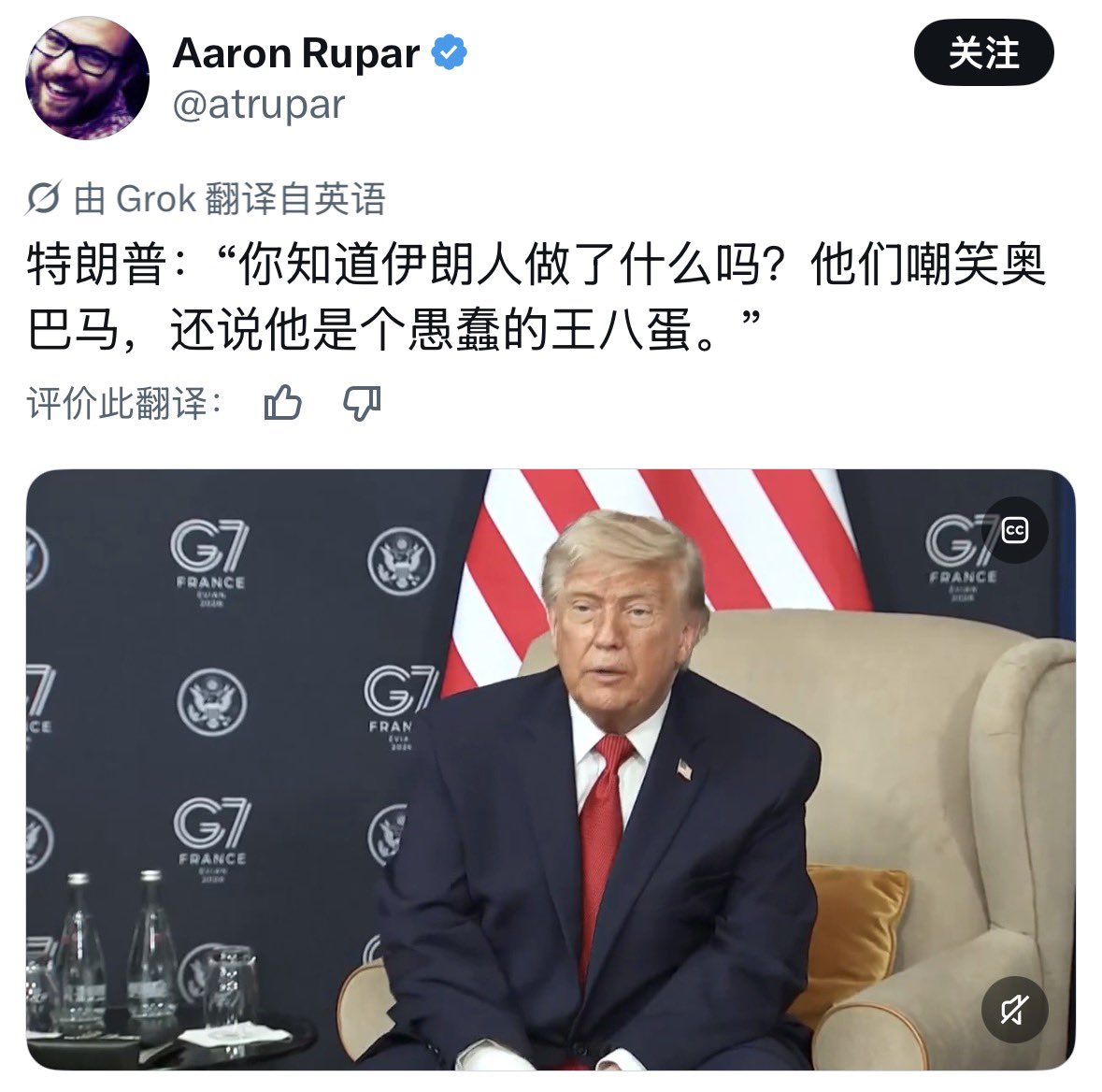 damaziwang's tweet photo. 忍不住再简单一句话解释这段话的意思：

只要伊朗遵守川普总统撕毁的奥巴马伊核协议，那川普就奖励伊朗3000亿美元

到底谁是愚蠢的王八蛋？ https://t.co/3lr6cY9ckj